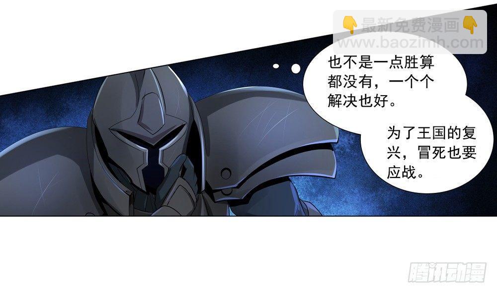 第三十五话41