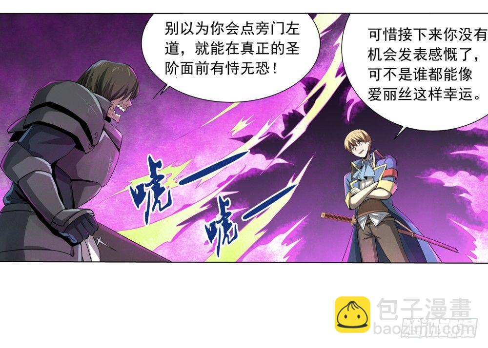 第三十五话47