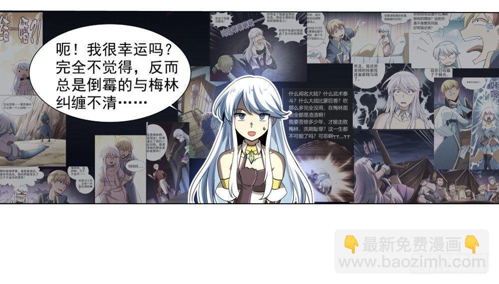 第三十五话52