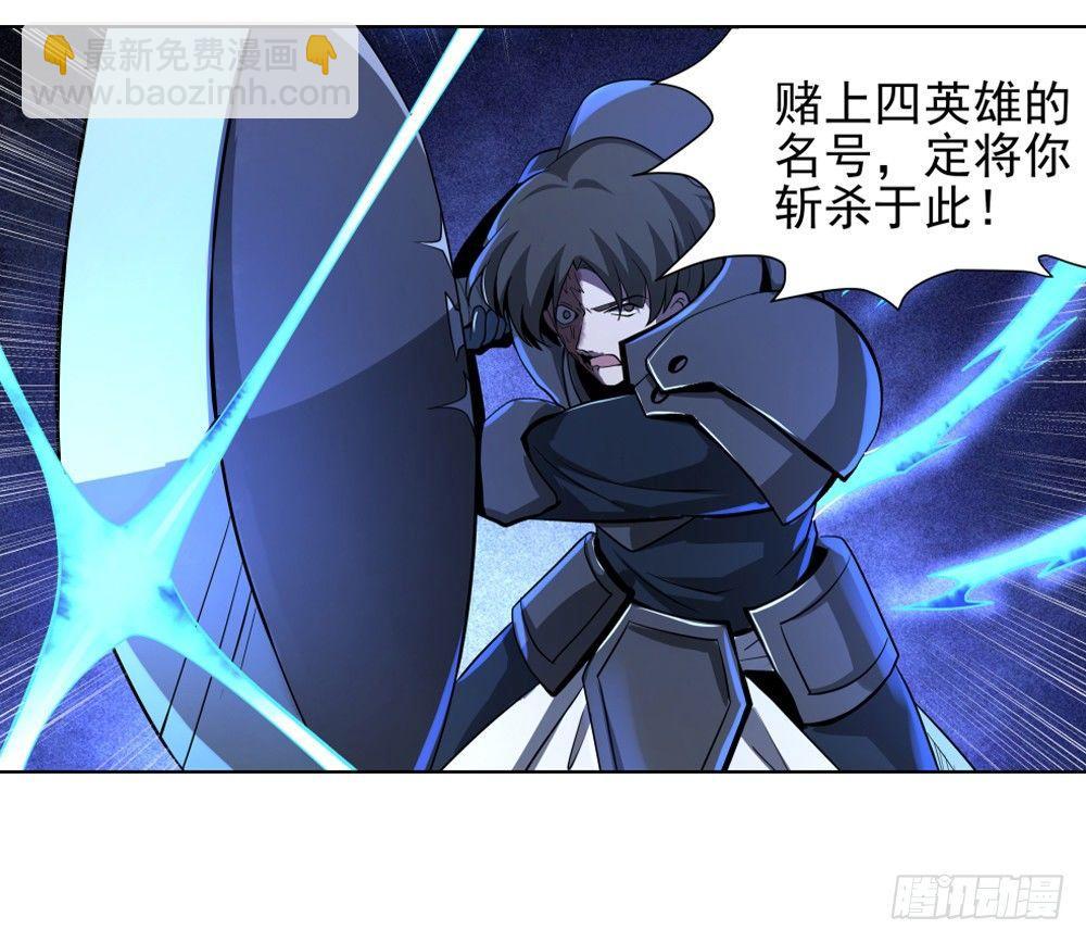 第三十五话56