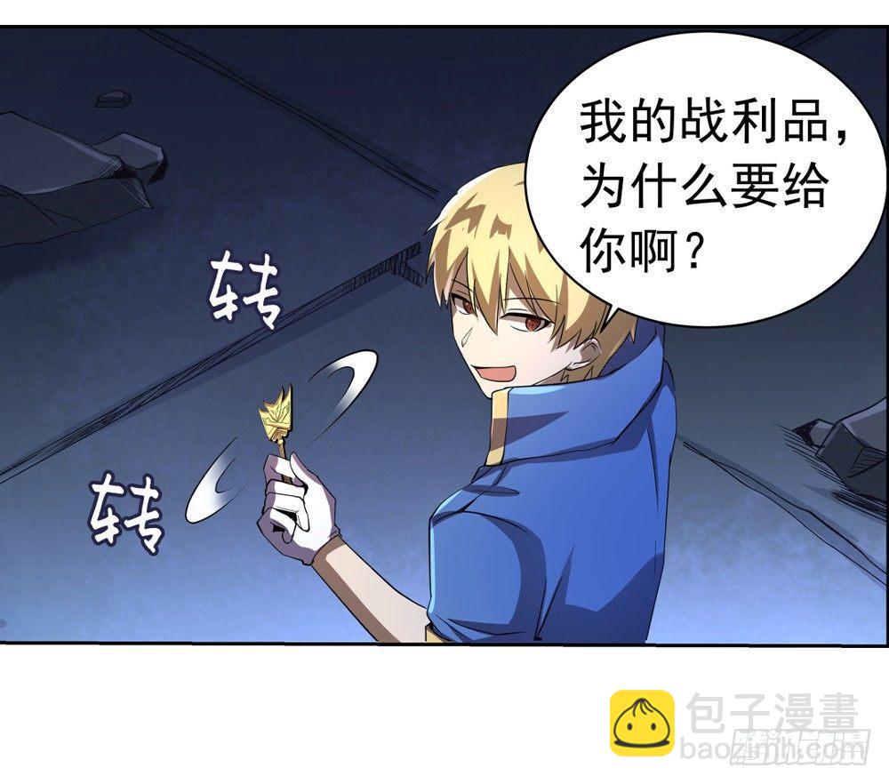第三十五话6