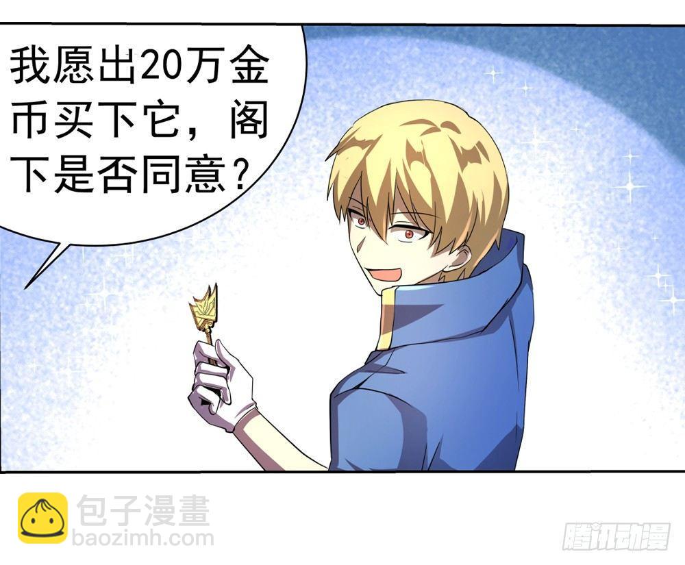 第三十五话7