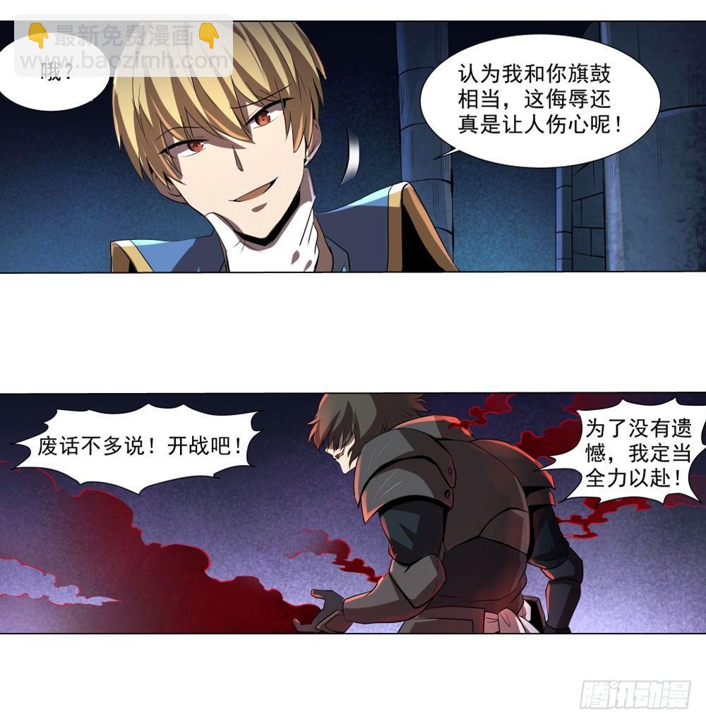 第三十五话70