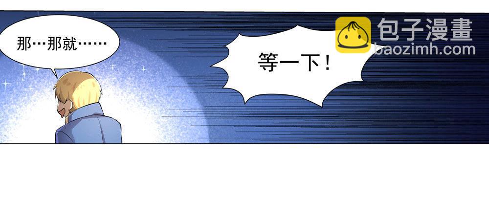 第三十五话9