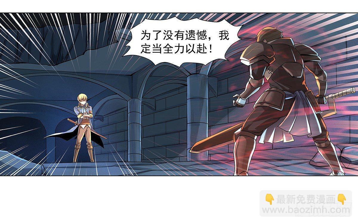第三十六话1