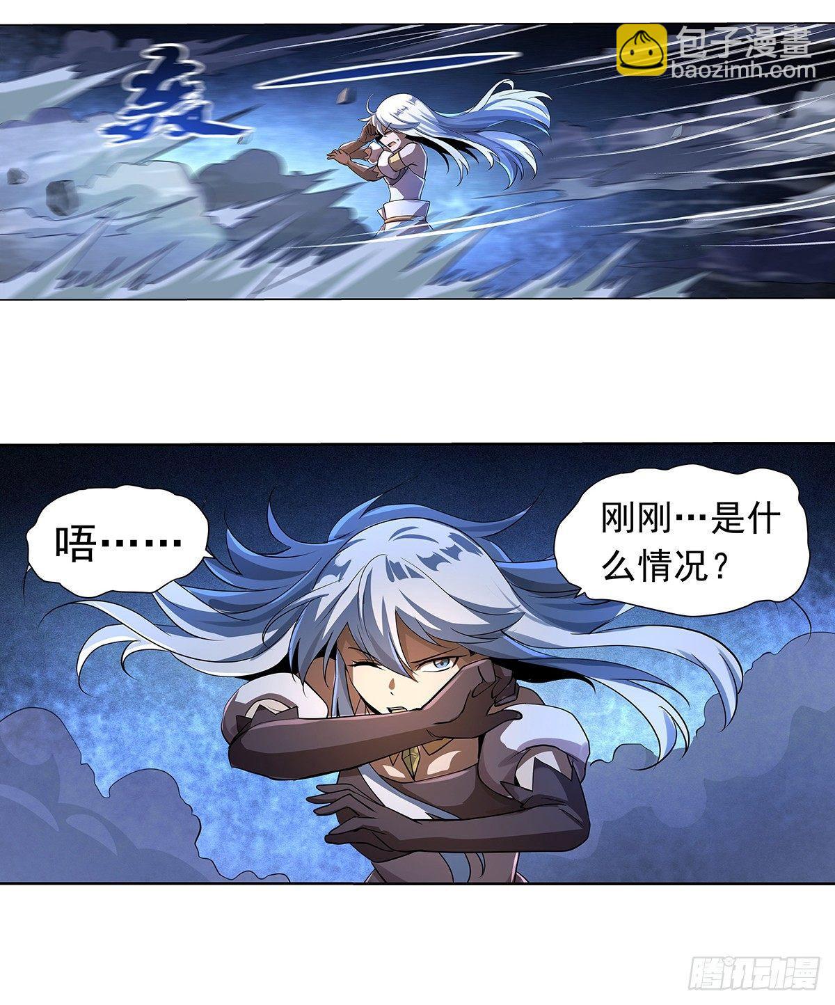 第三十六话26