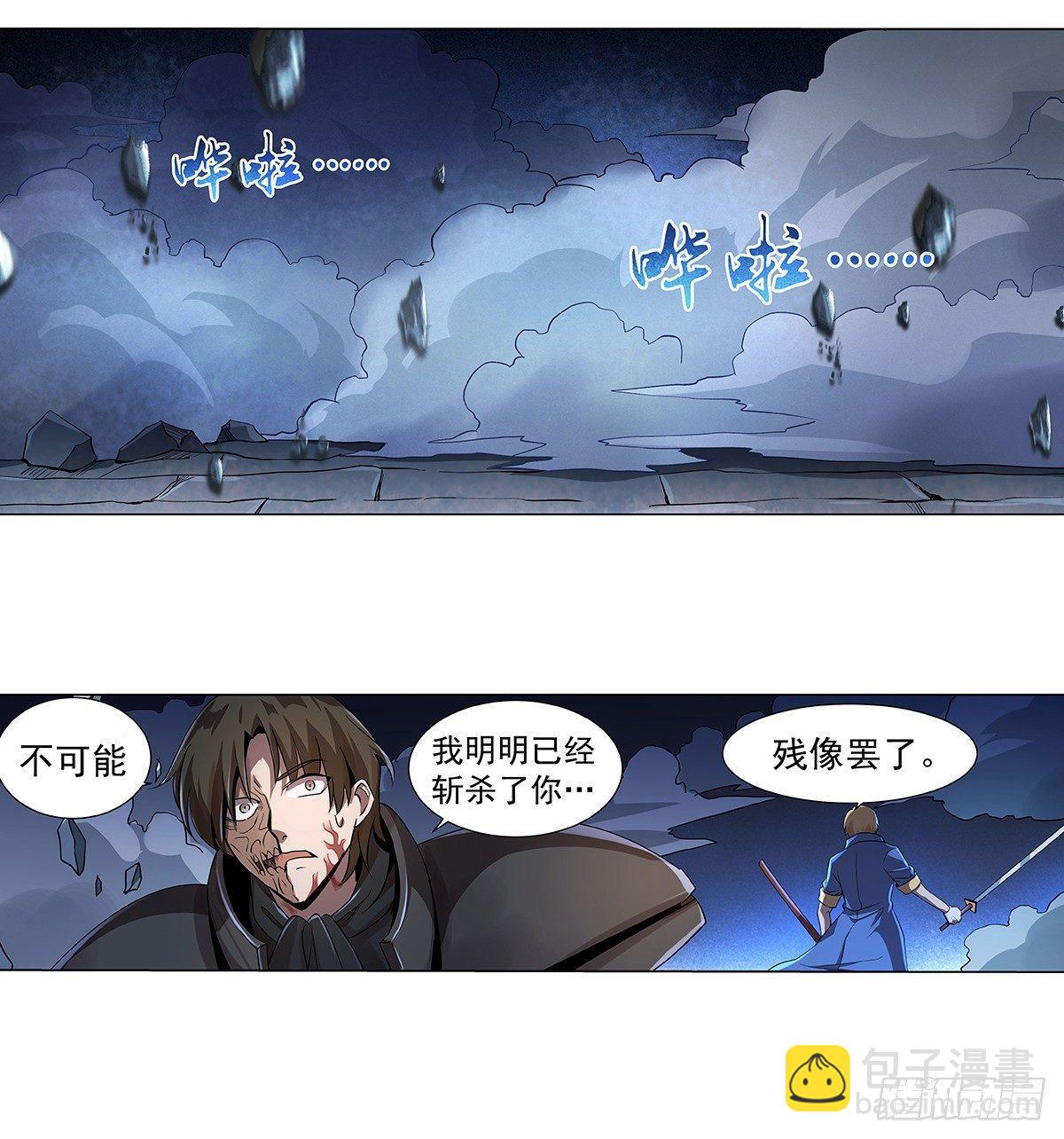 第三十六话28