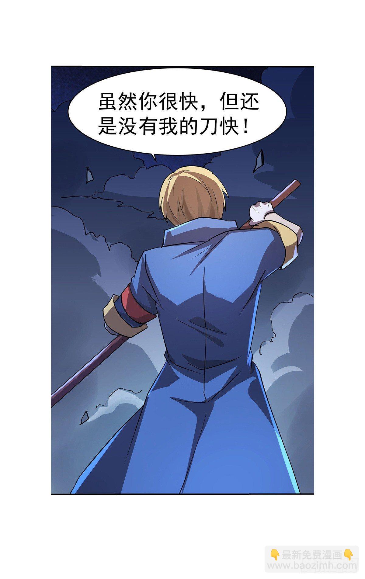 第三十六话29