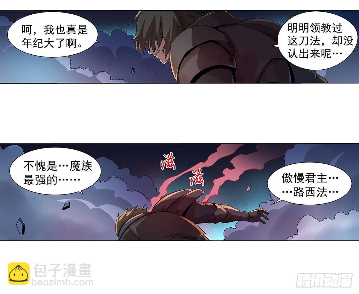 第三十六话32