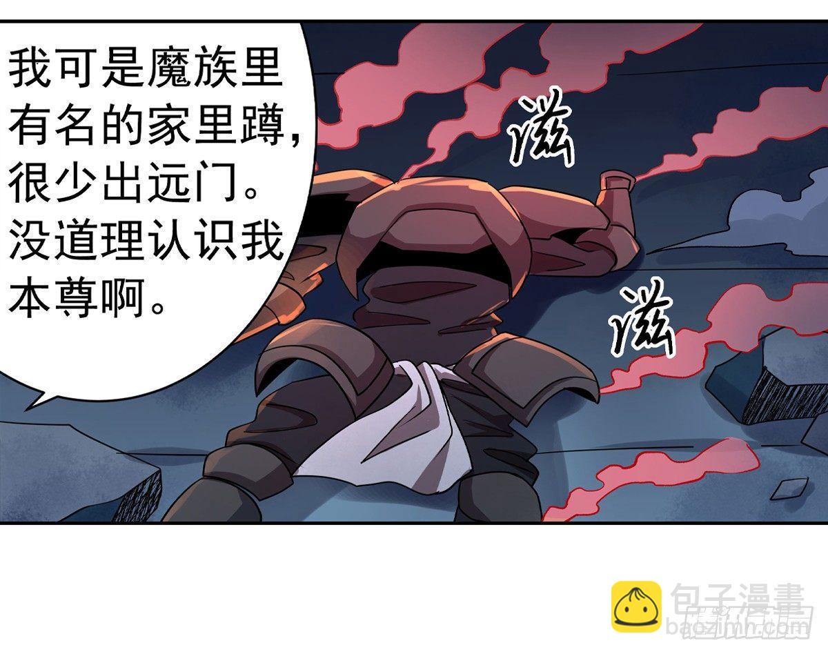 第三十六话34