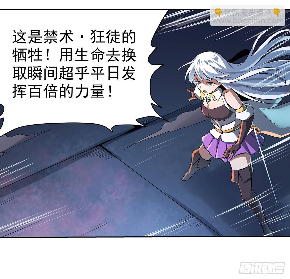 第三十六话4
