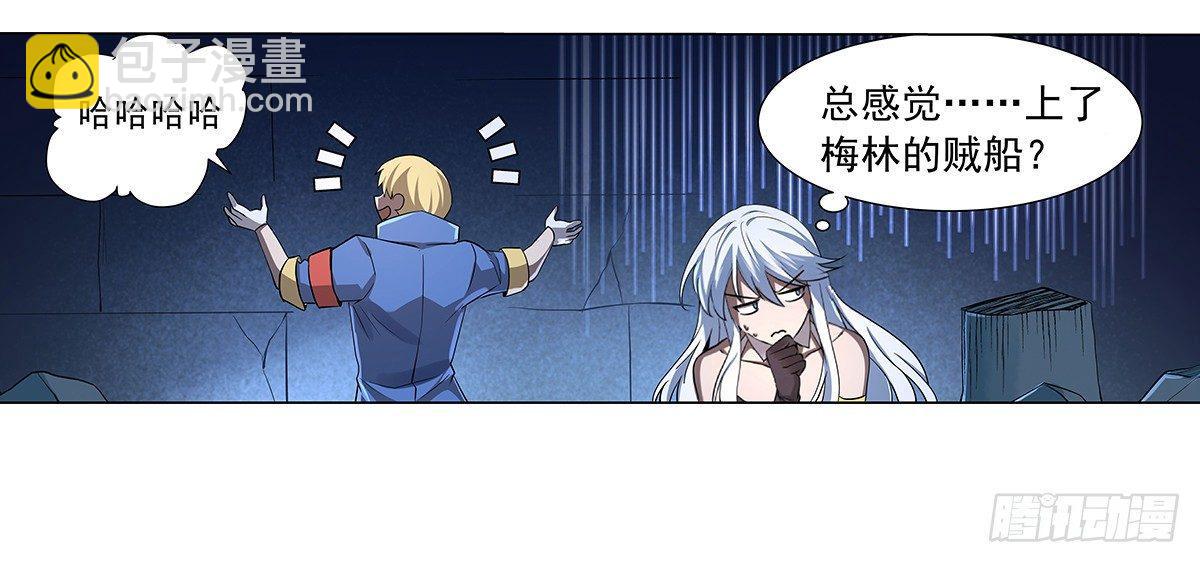 第三十六话45