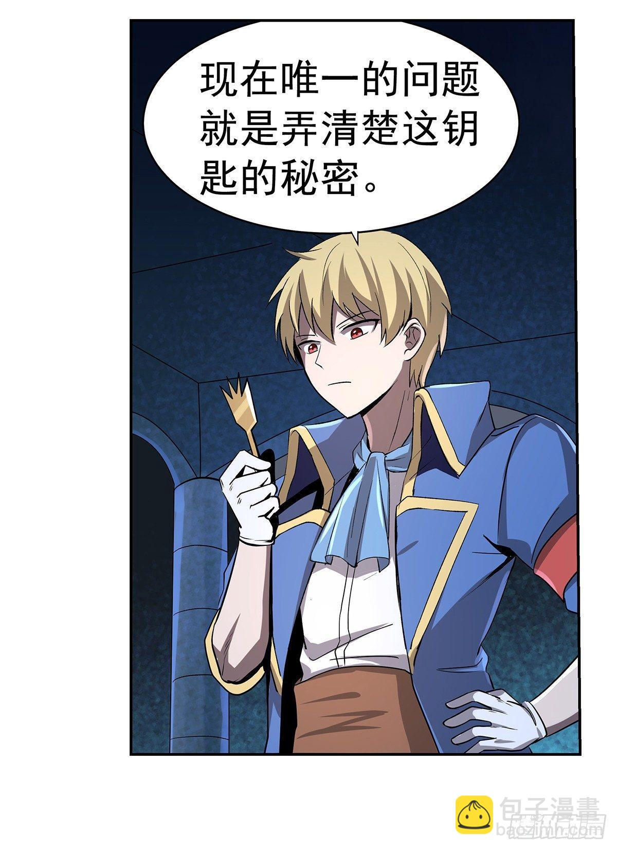 第三十六话47