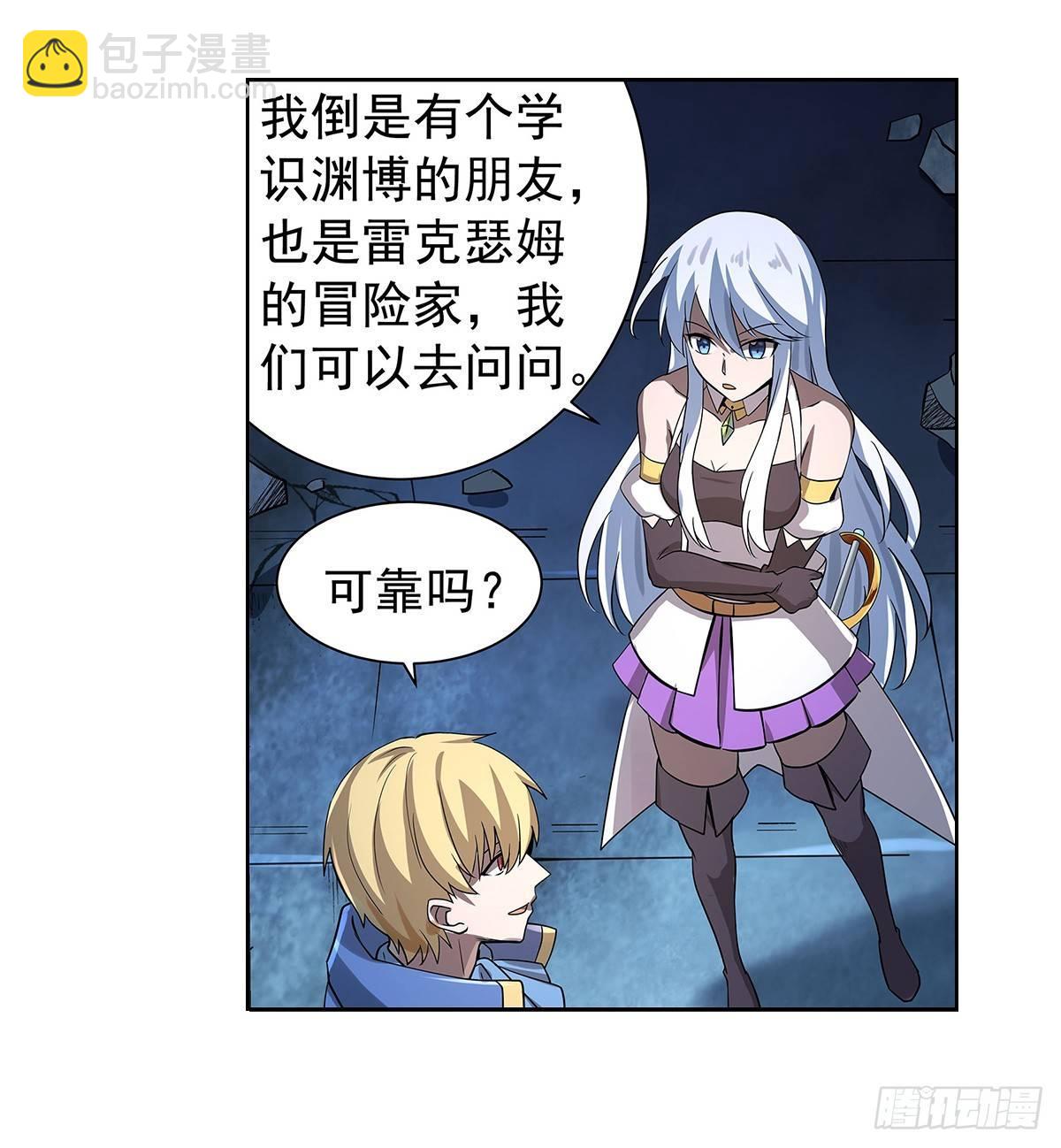 第三十六话48