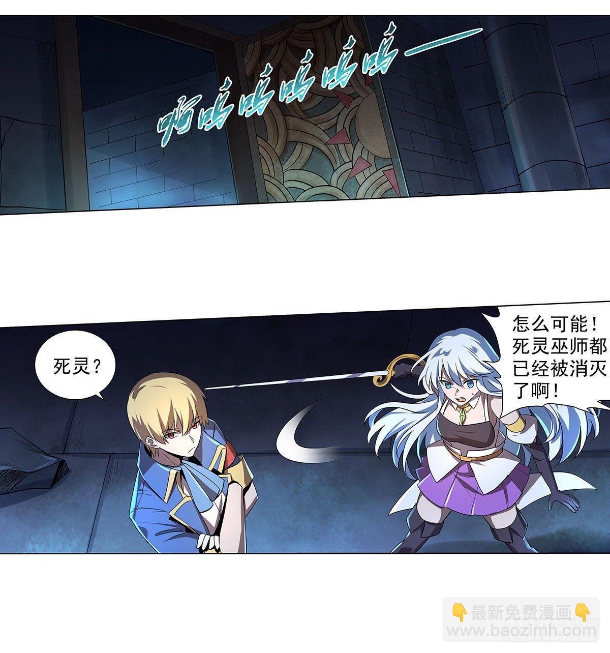 第三十六话49