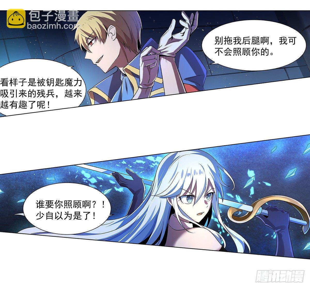 第三十六话55