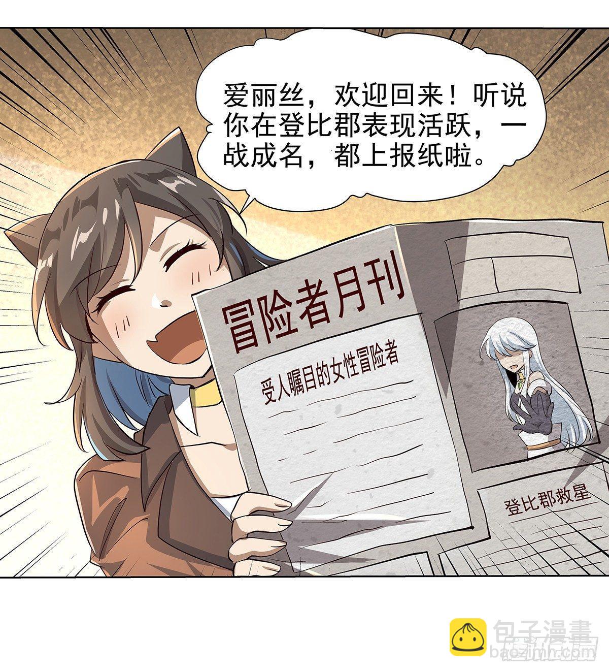 第三十八话16