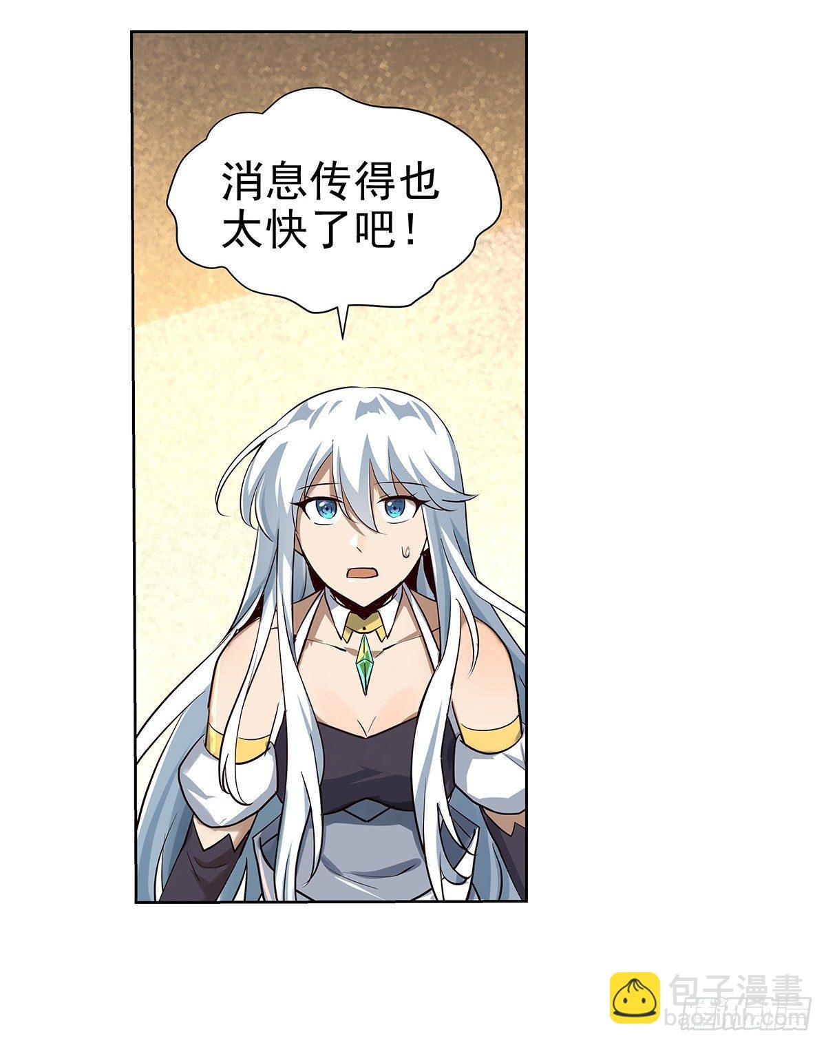 第三十八话17
