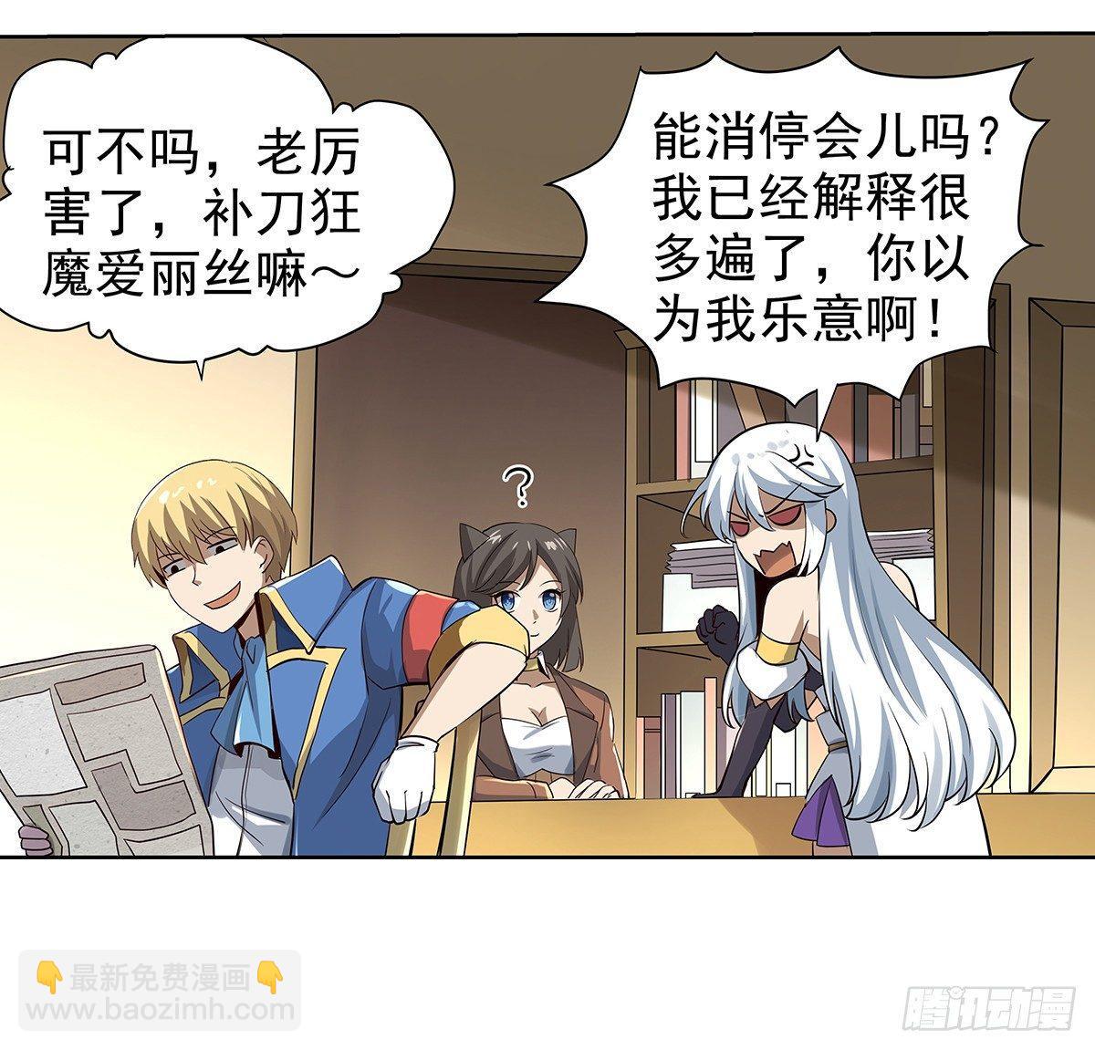 第三十八话18