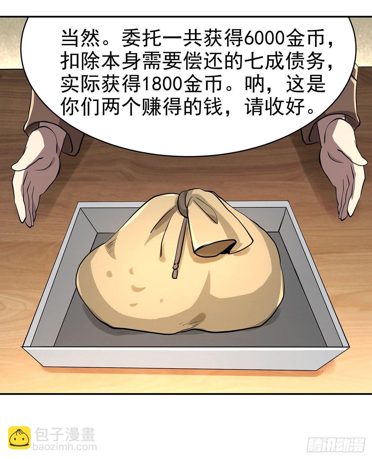 第三十八话24