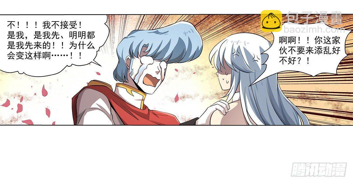 第三十八话35