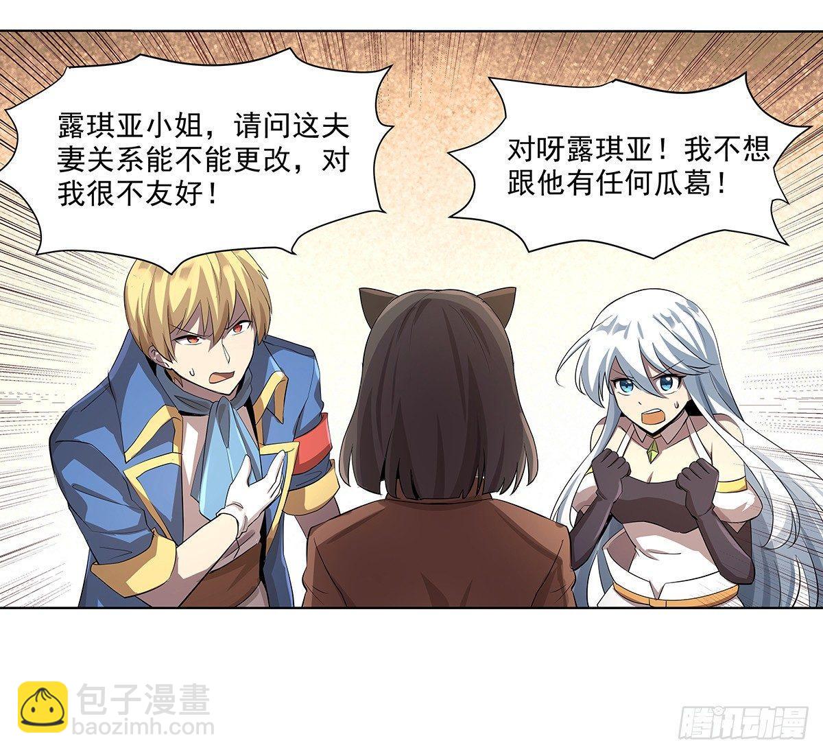 第三十八话37