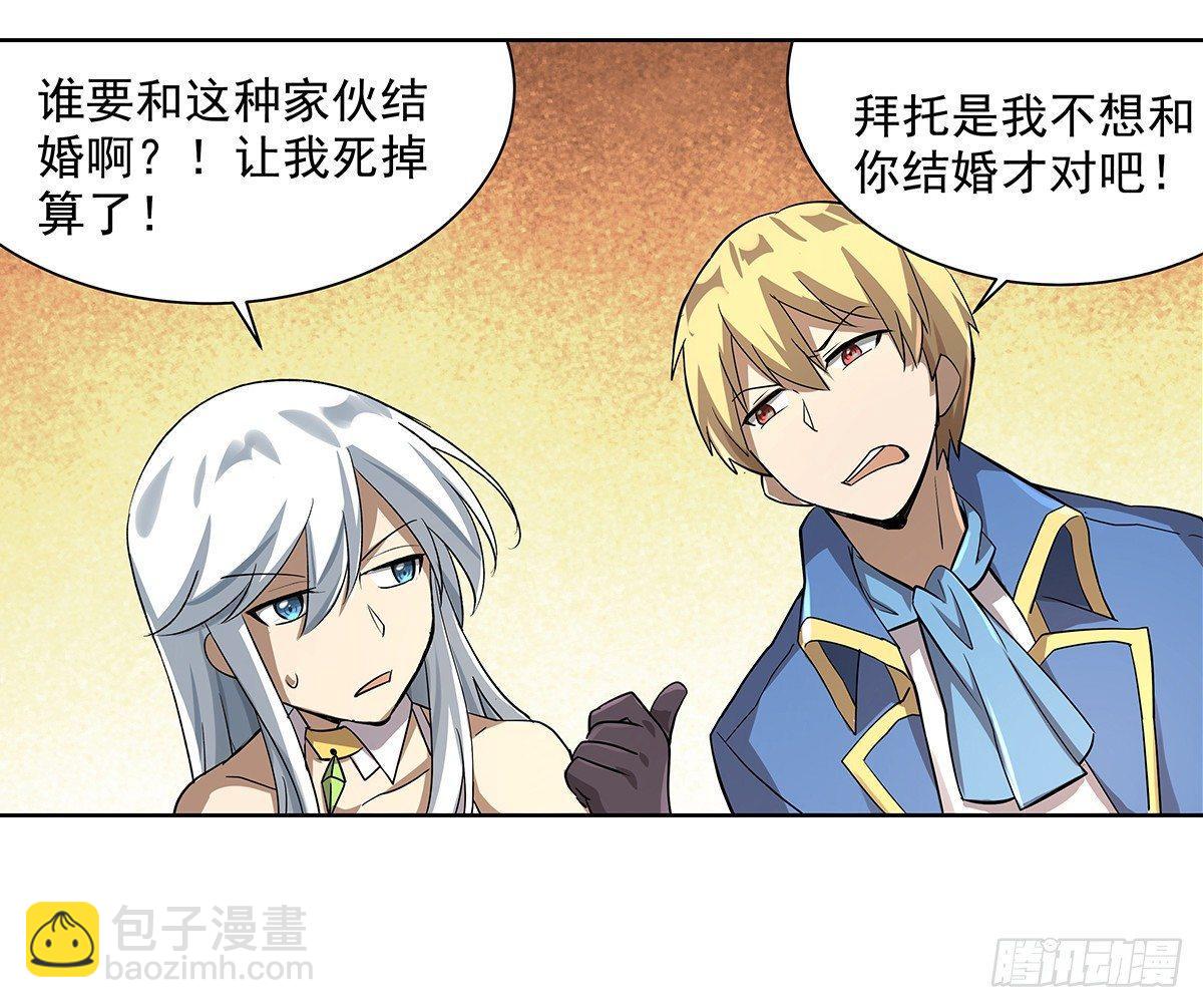 第三十八话39