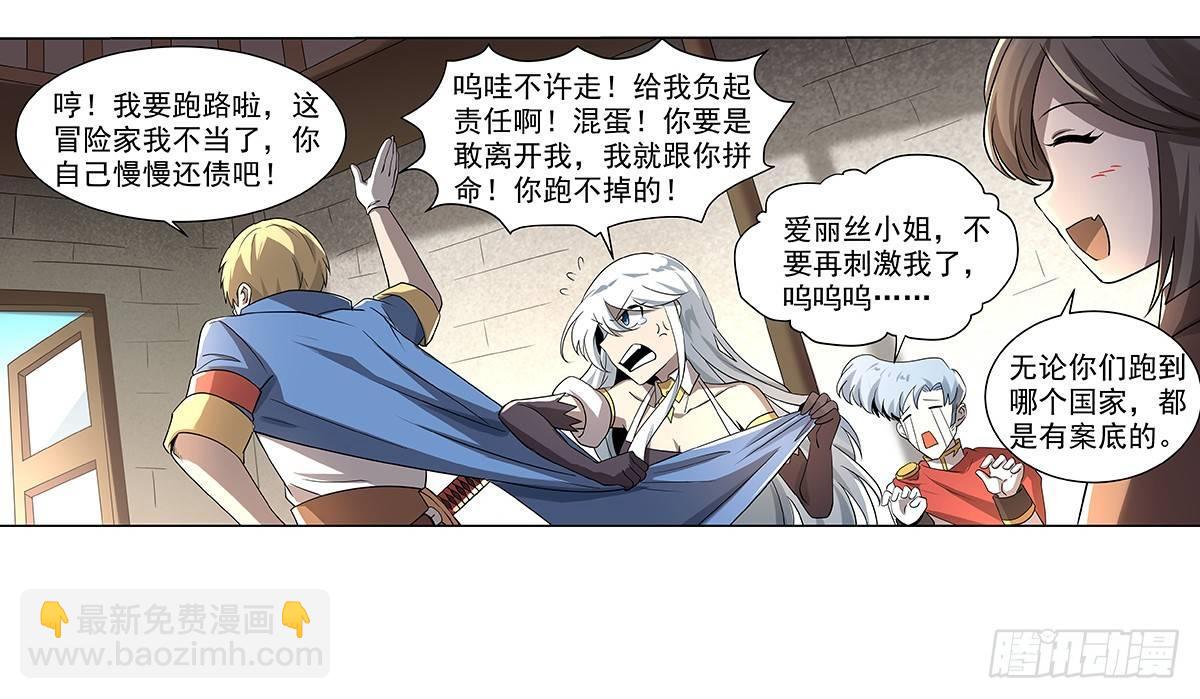第三十八话48