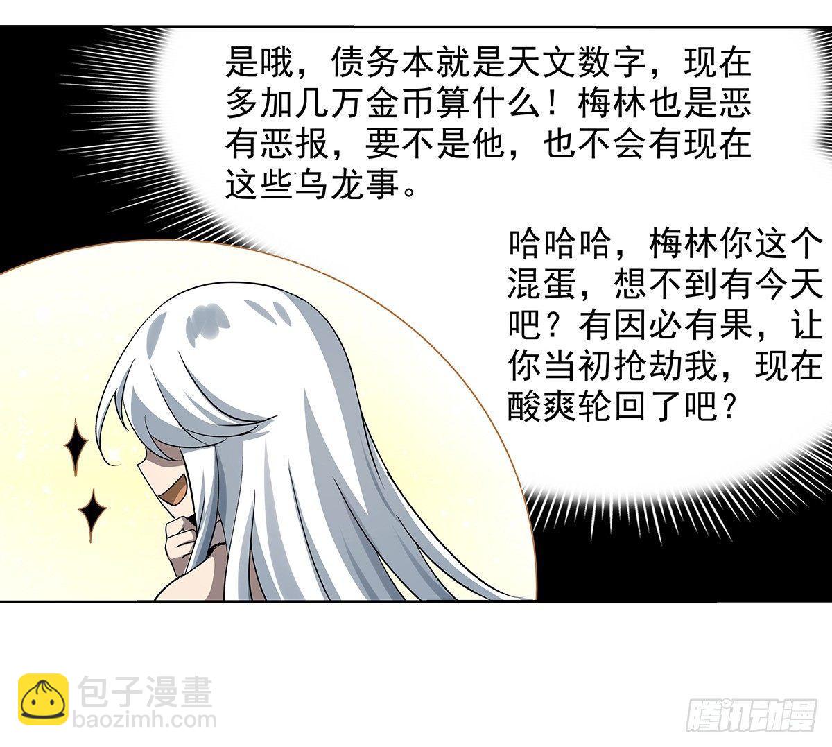 第三十八话50