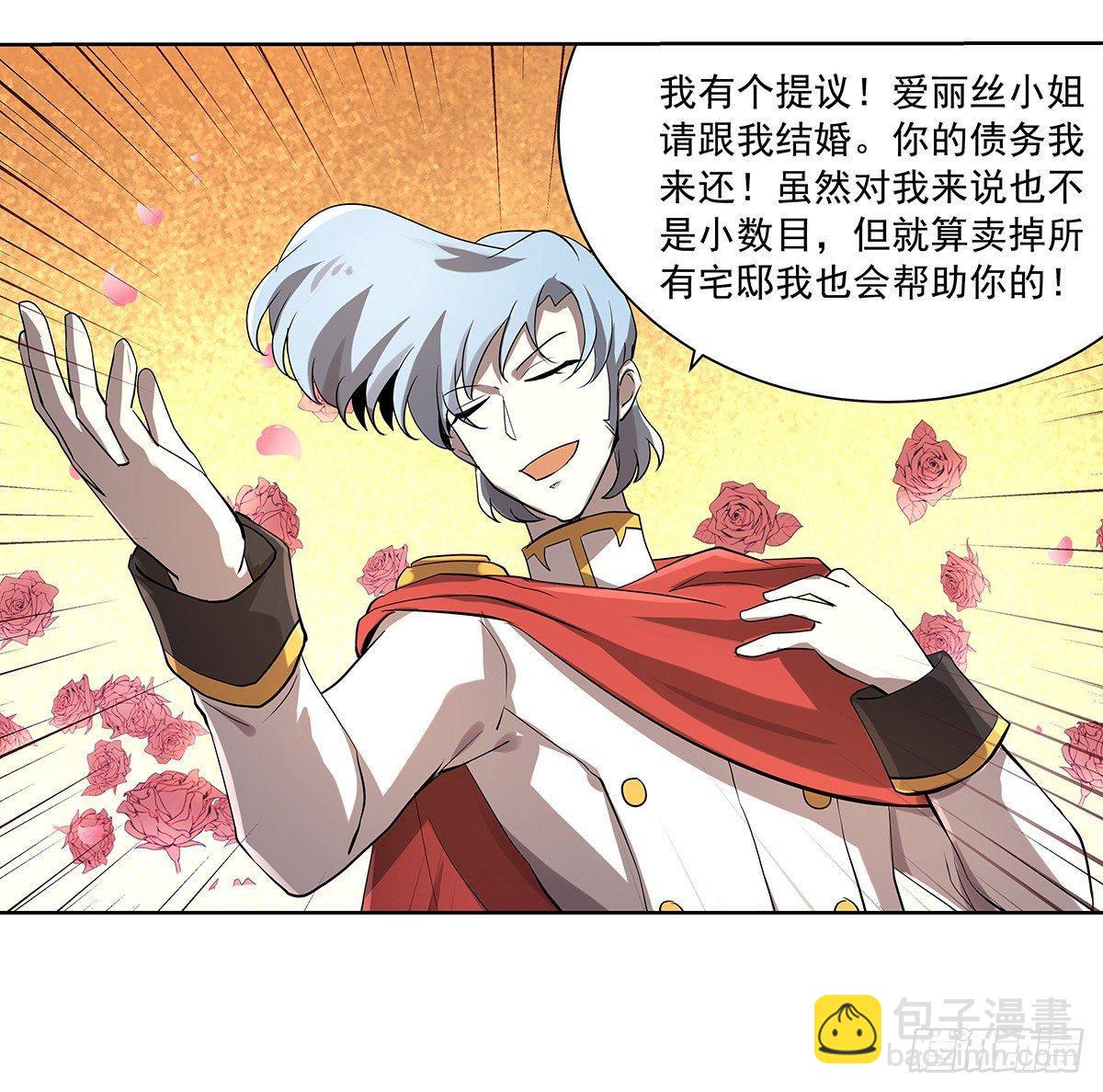 第三十八话58