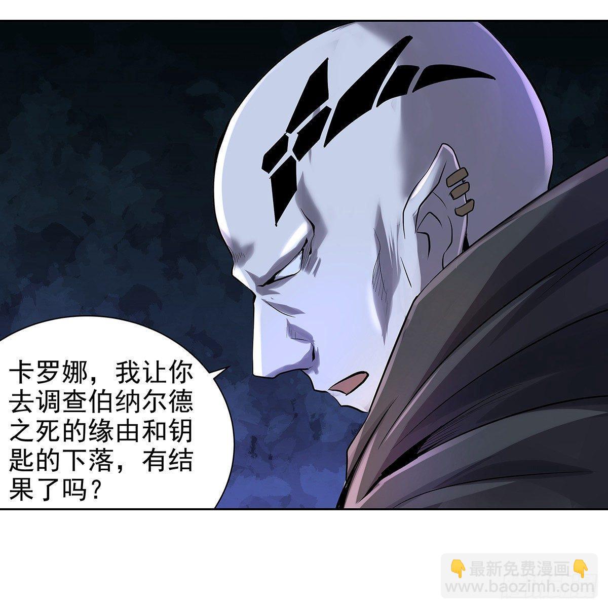 第三十八话6