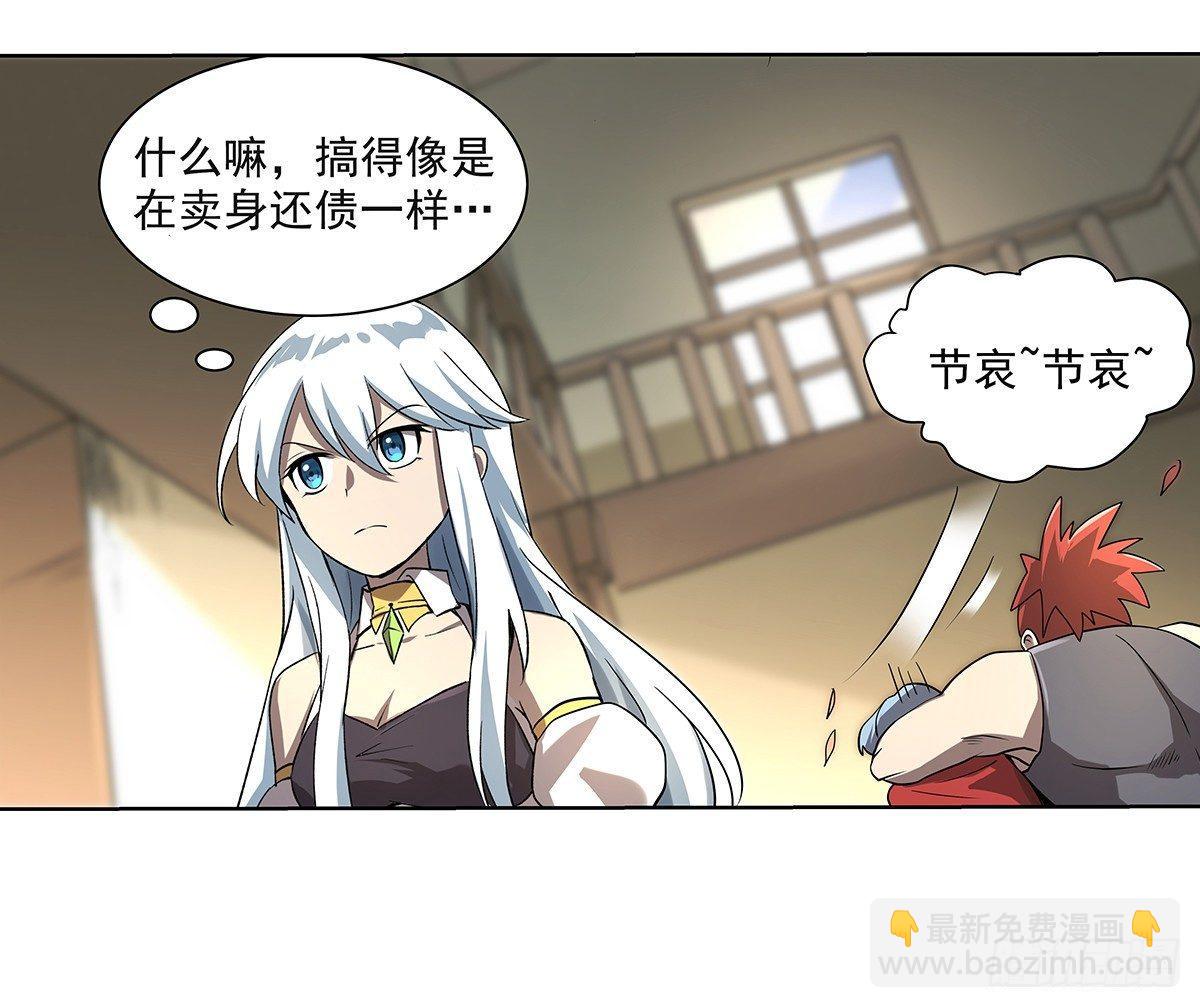 第三十八话61