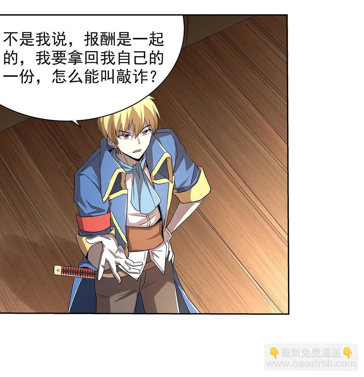 第三十八话64