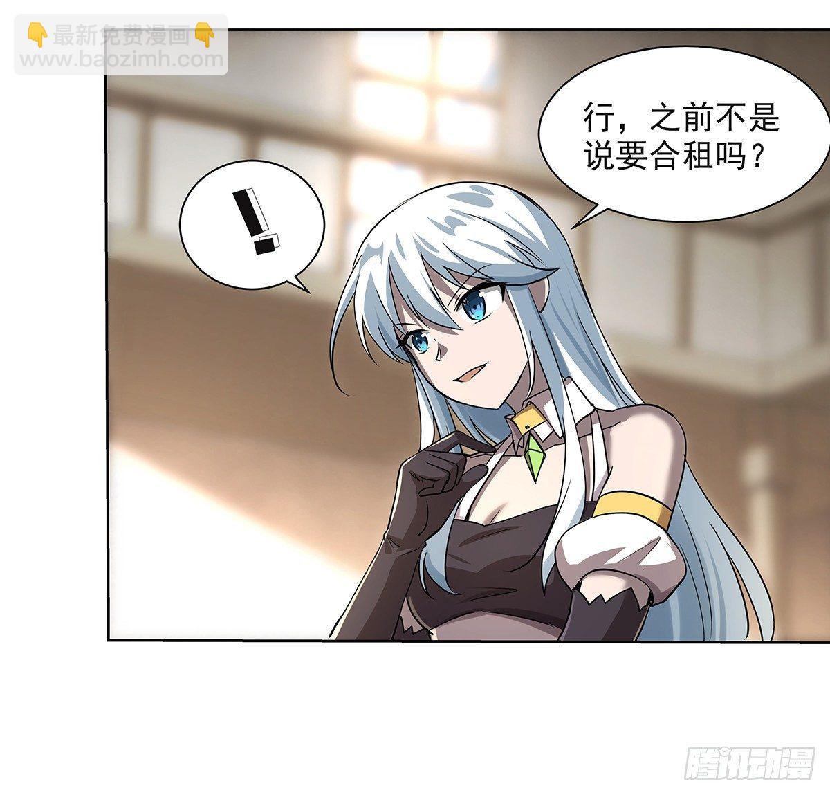 第三十八话65