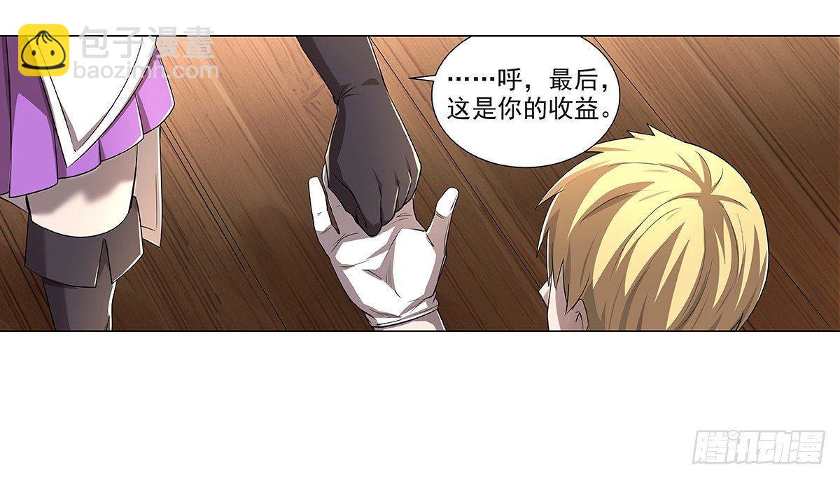 第三十八话67