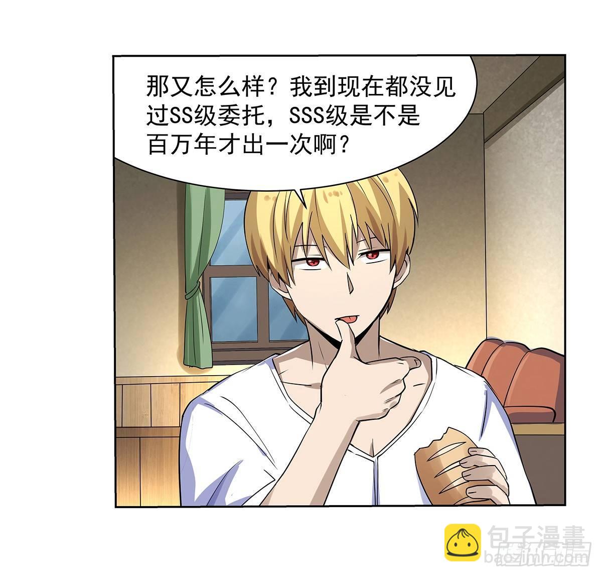 第三十九话13