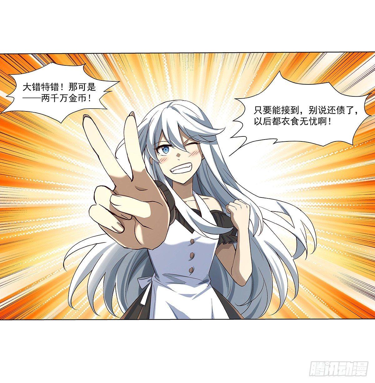 第三十九话17