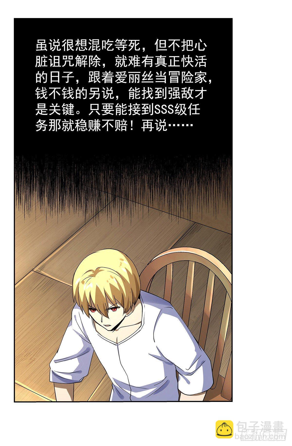 第三十九话19
