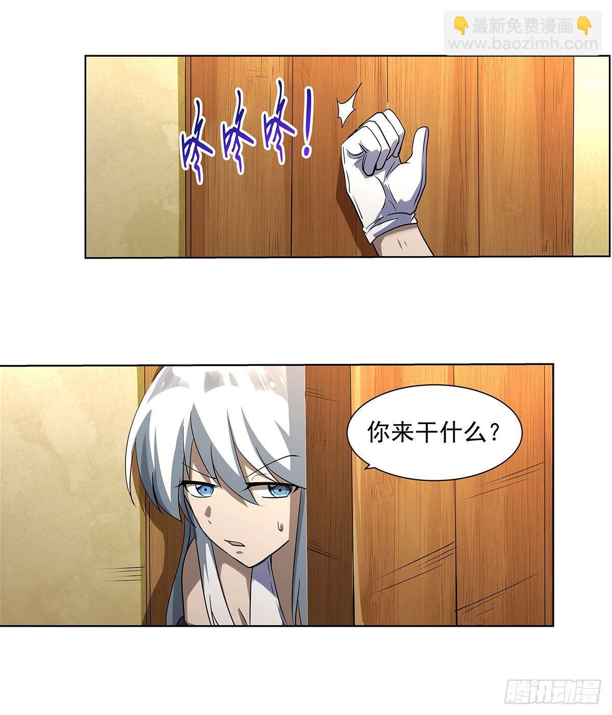 第三十九话2