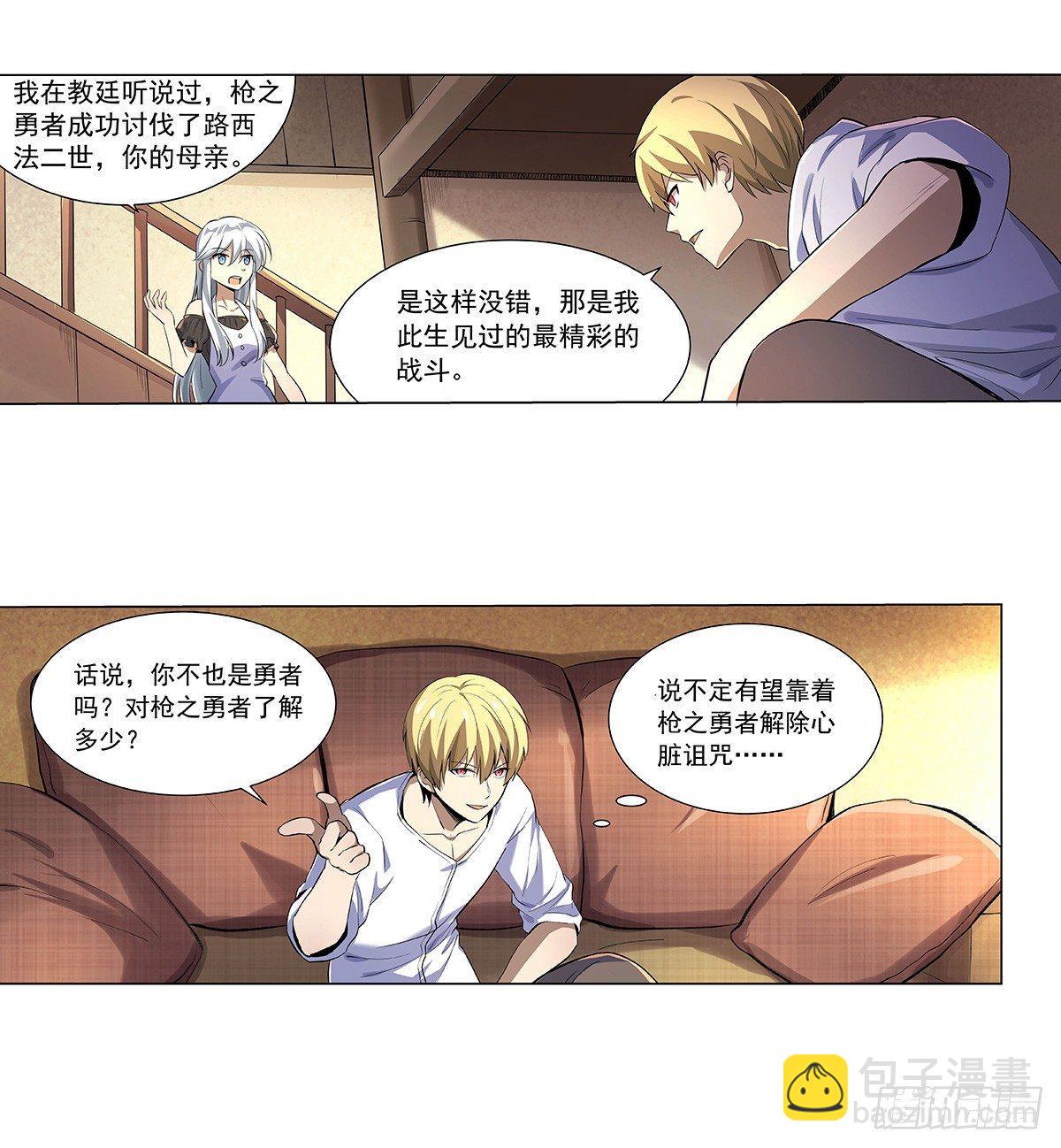 第三十九话26