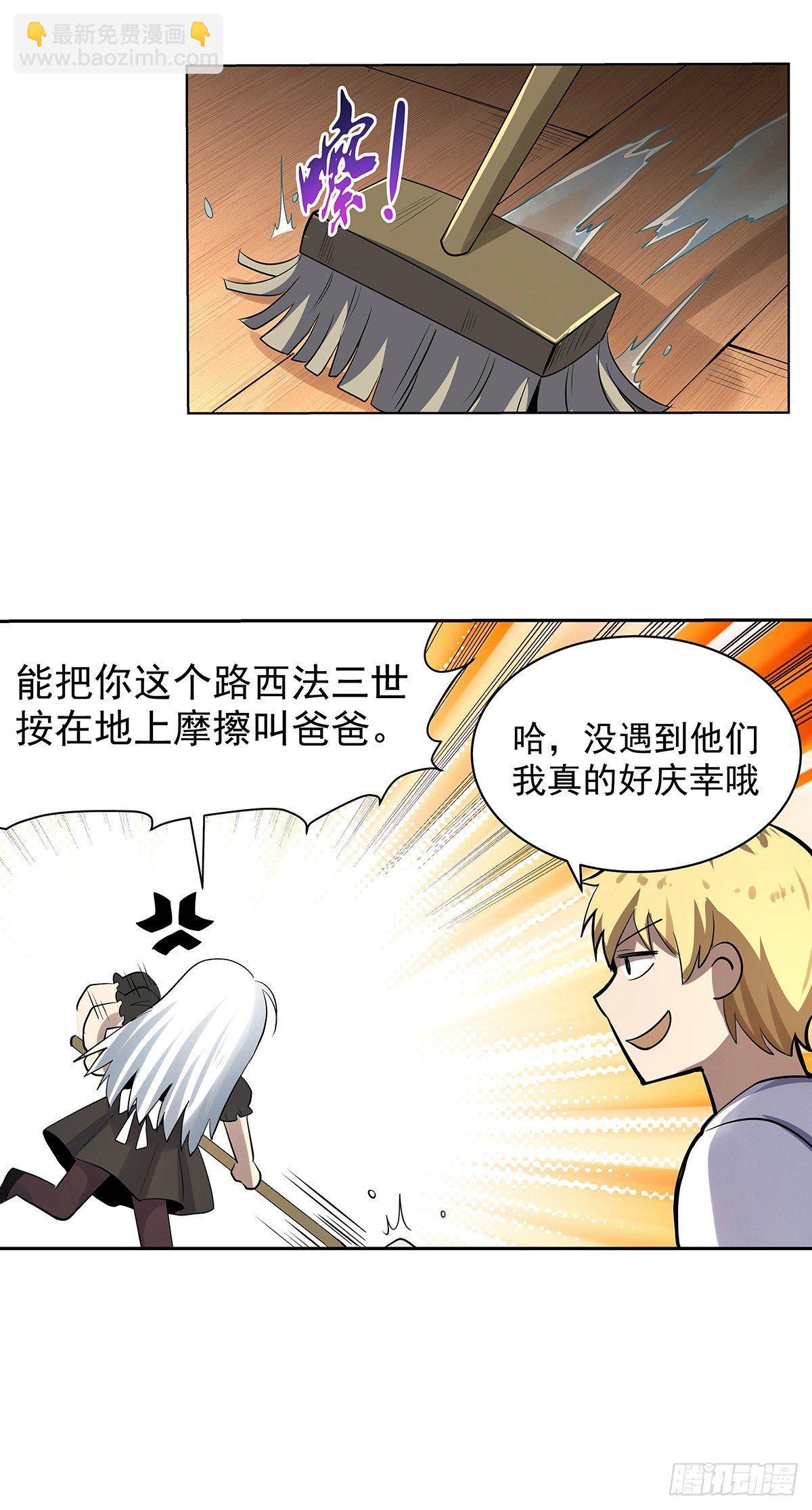 第三十九话29