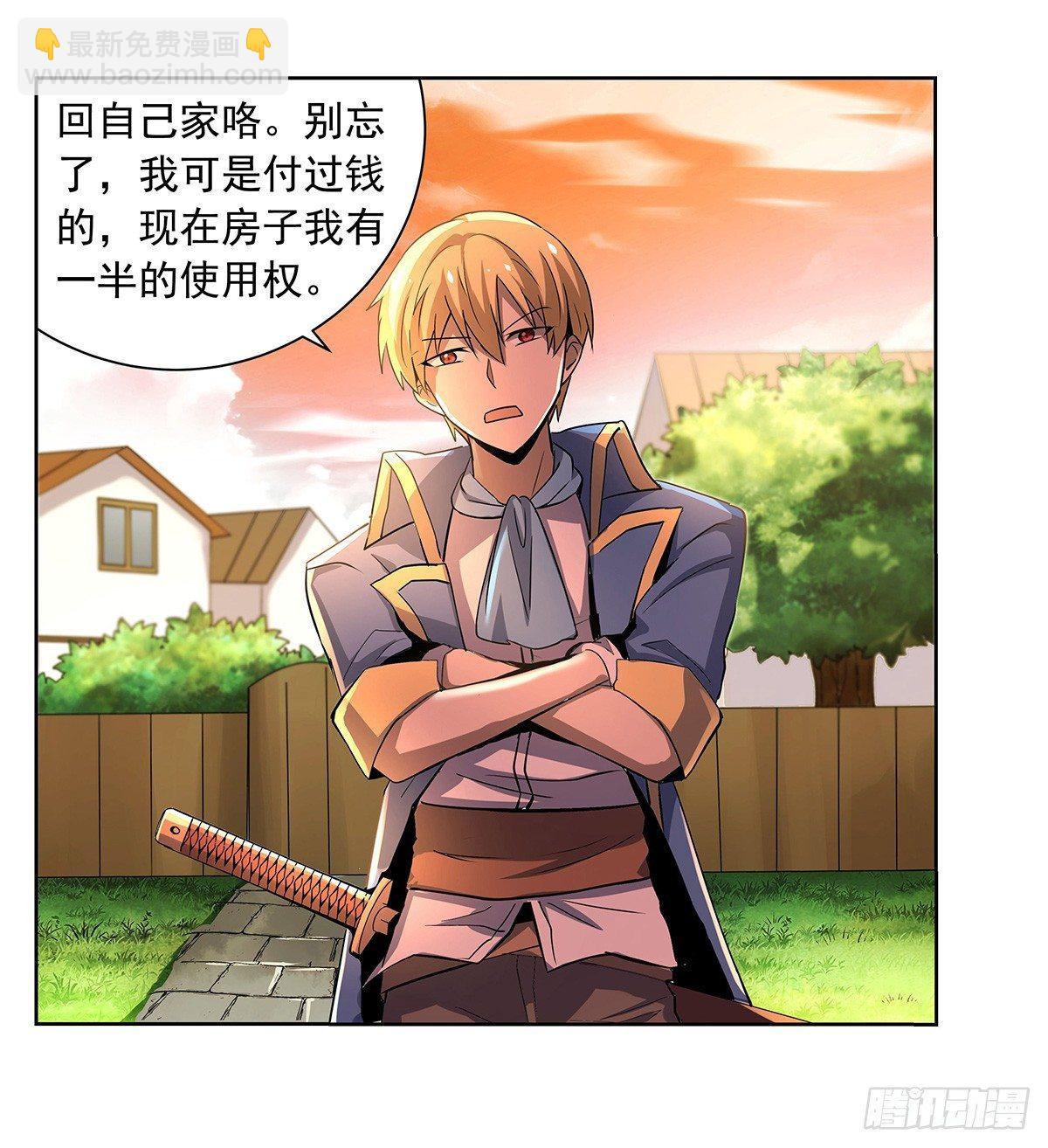第三十九话3