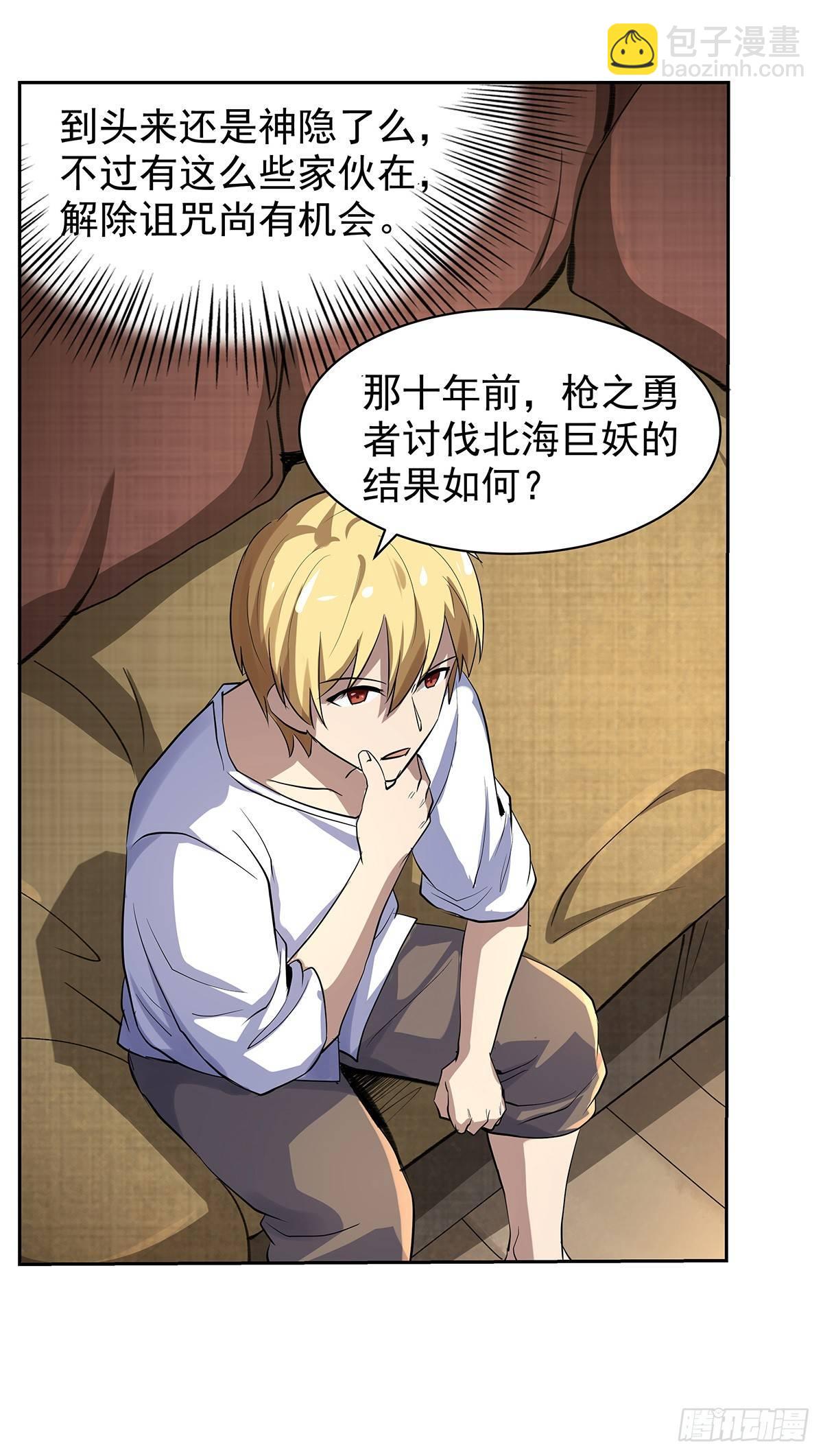 第三十九话30