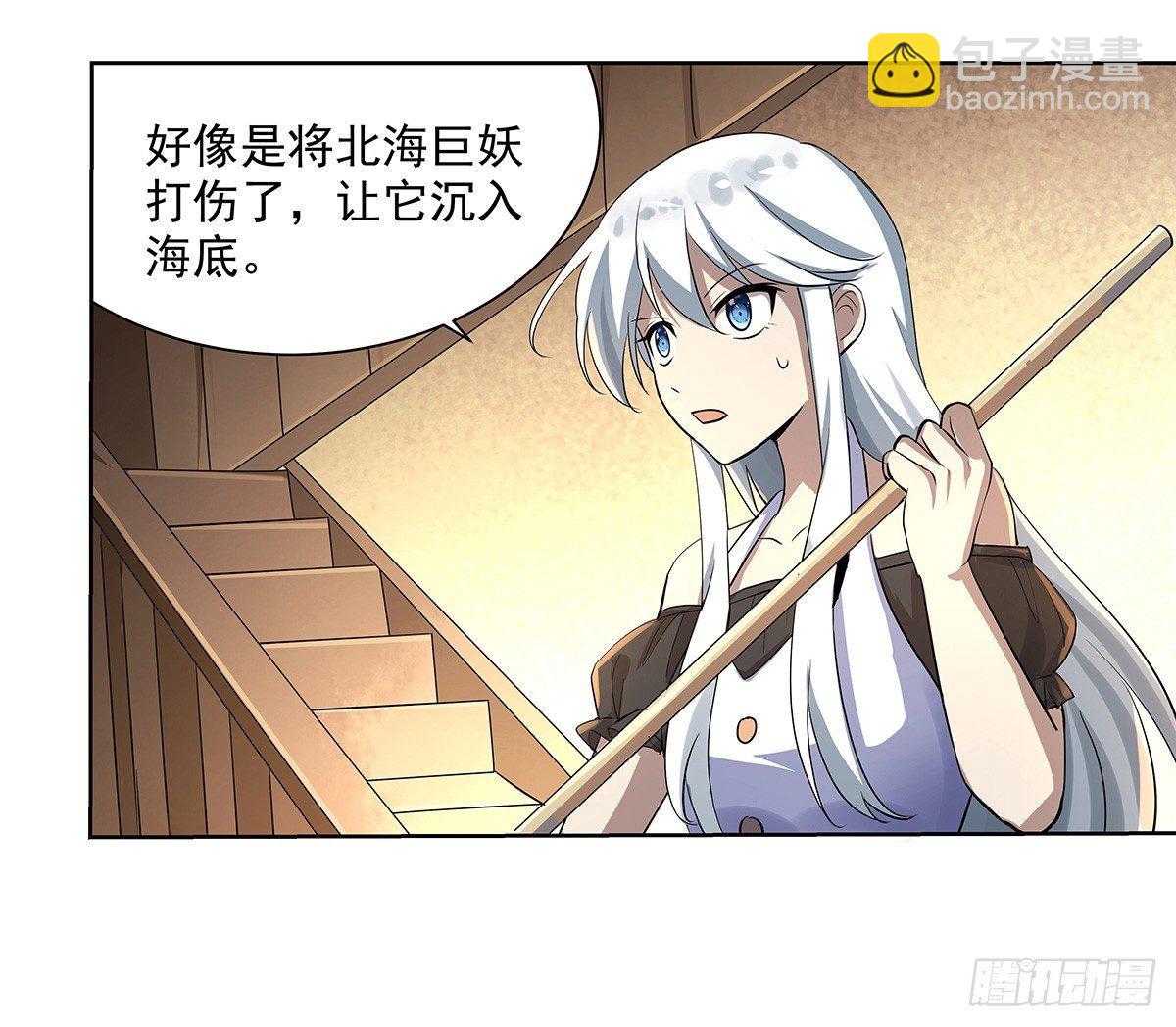 第三十九话31