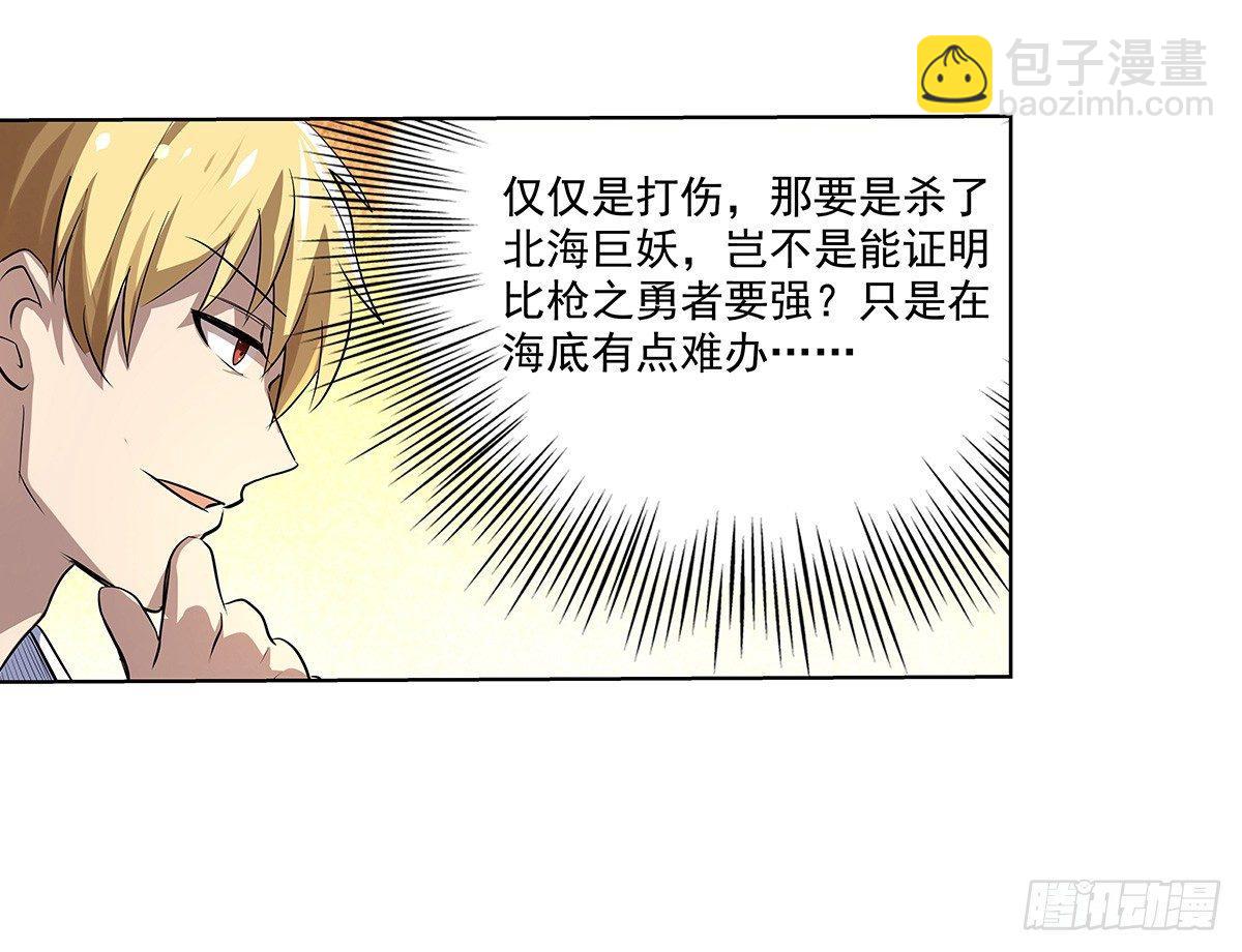 第三十九话32