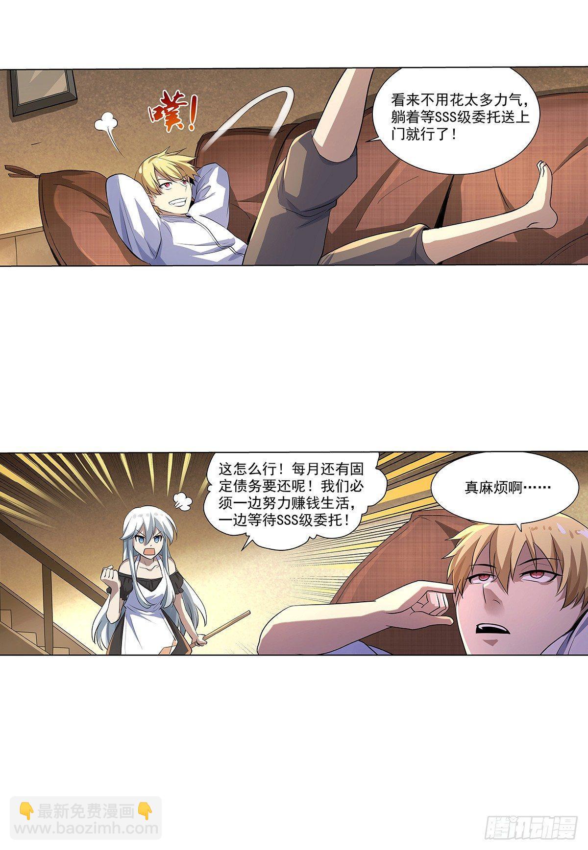 第三十九话33