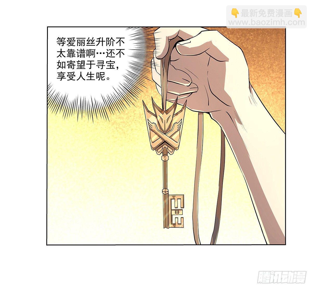 第三十九话35