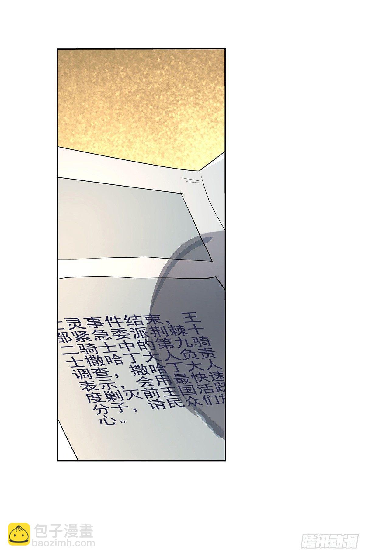第三十九话40