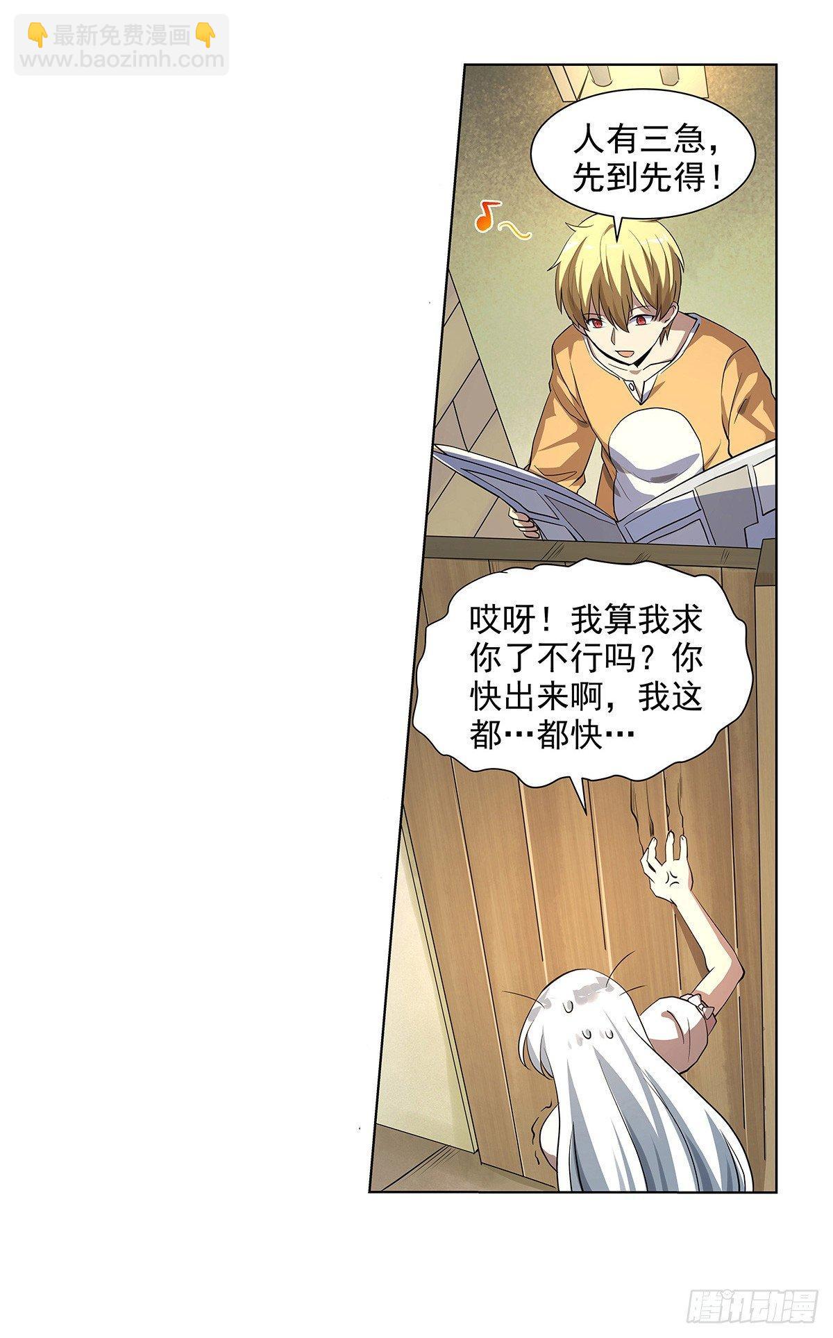 第三十九话44