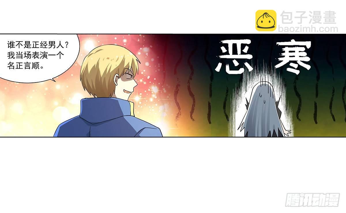 第三十九话5